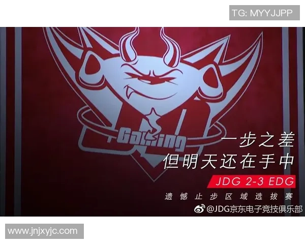 电竞实时数据DOTA2灵活性排行榜揭晓JDG荣登第四名