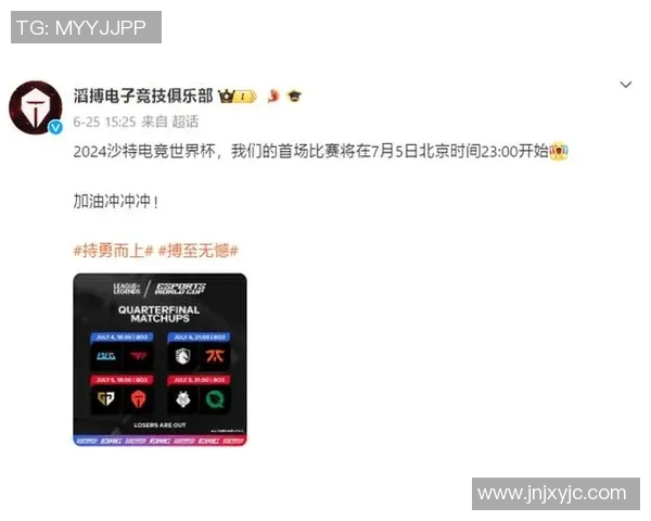 电竞数据挑战者杯积分榜TES以86分稳居第一位置领先群雄