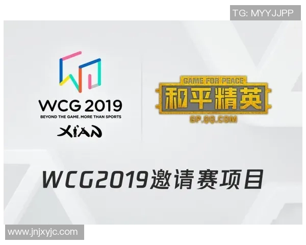 电竞数据热议和平精英WE的技术变革与未来发展趋势探讨