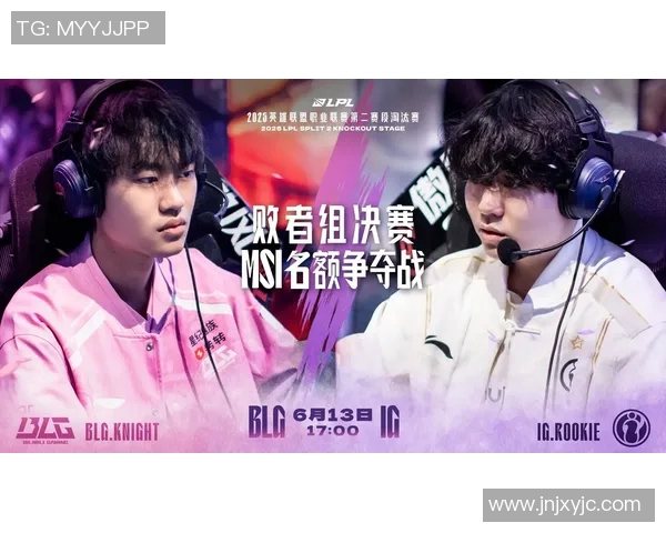 电竞新闻BLG在S15LOL比赛中的防守表现分析及其对比分的影响探讨